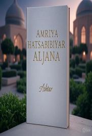 AMRIYA HATSABIBIYAR ALJANA
