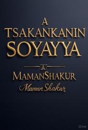 A TSAKANKANIN SOYAYYA
